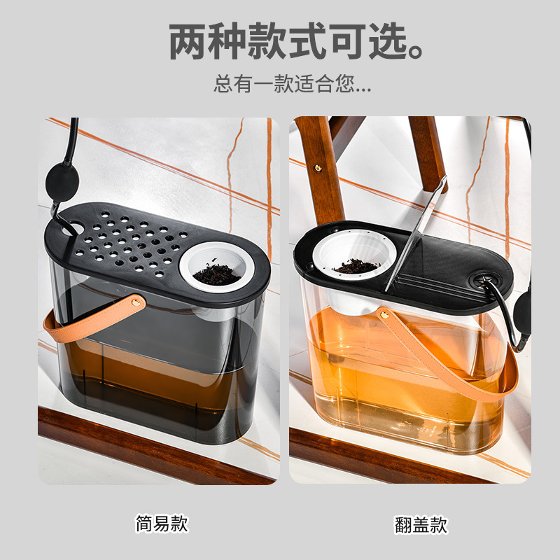 プラスチック茶バケツ茶かす分離透明排水バケツオフィス茶台茶器楕円ろ過蓋廃バケツ|undefined