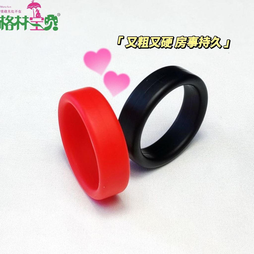 Suministros para adultos de silicona anillo pene del sexo los hombres cuidado la salud sexy masturbación feliz gay equipo