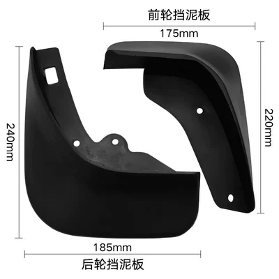 Suitable for Ford 2006-2011 Mudguard