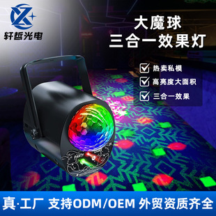 26˽ģ�b��KTV�Շ������ñĵϼ���ͶӰ���߲�ħ��LED��̨����S��