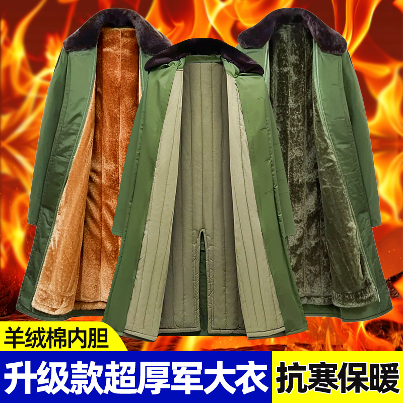 Men's Military Coat, Winter Thickened Cotton Coat, Northeast Military Green Cotton Coat, Labor Protection Cold-Proof Cotton Clothing Men's Military Coat, Winter Thickened Cotton Coat, Northeast Military Green Cotton Coat, Labor Protection Cold-Proof Cotton Clothing