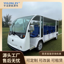 厂家供应11座14座17座景区校园厂区摆渡车楼盘看房车电动观光车
