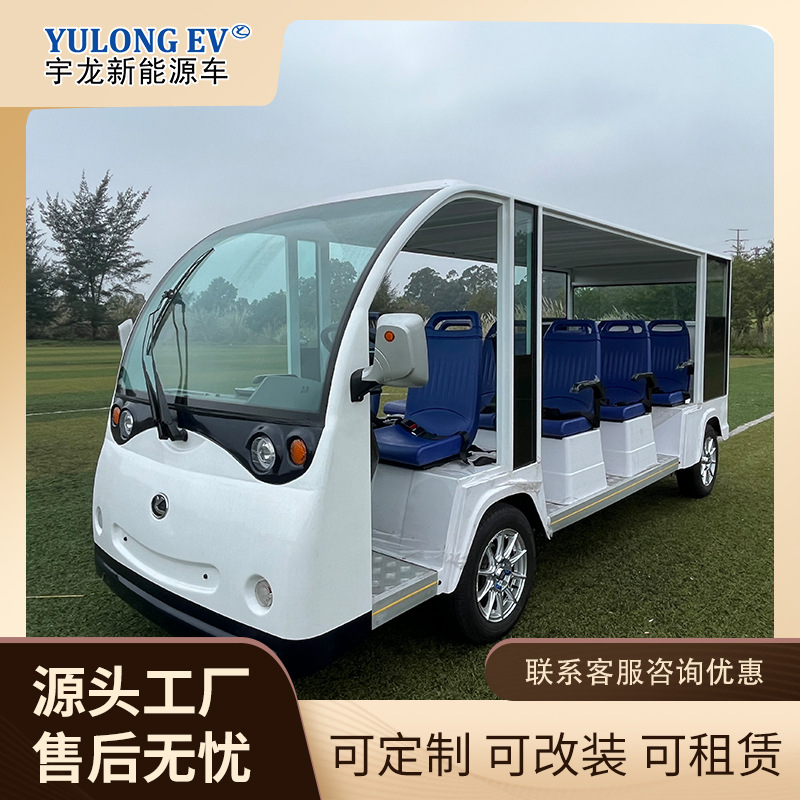 Fángchē 11/14/17-Seat Shuttle Sightseeing Car (Auto Parts and Accessories) - deposit