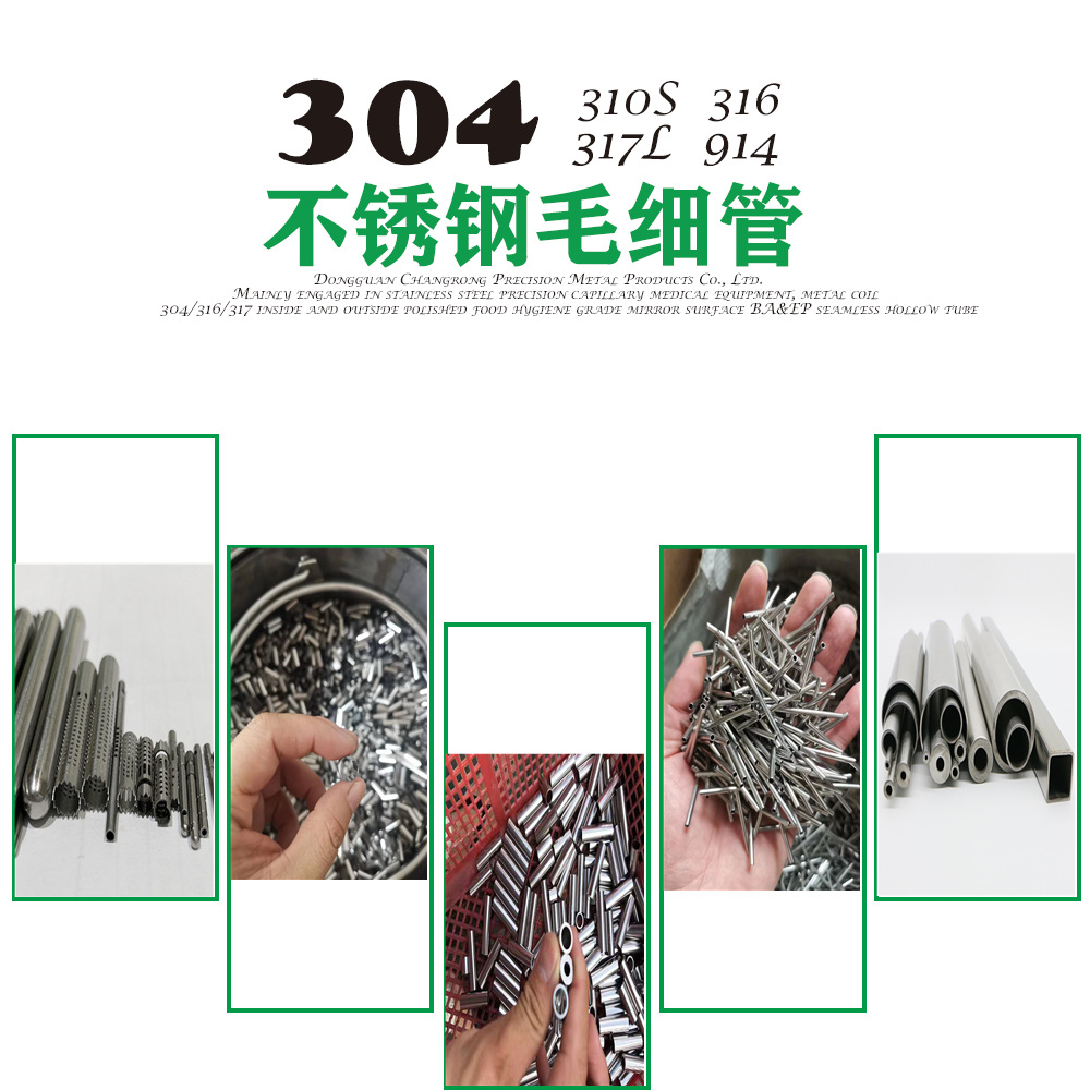 毛细管详细大图1.00