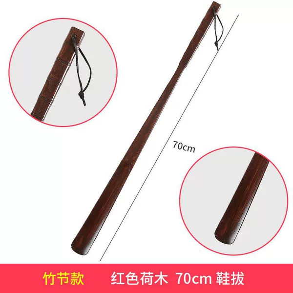 70cm dark
