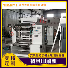 㽭 P0fӡC һԲ;߿ʹӡˢC ȫԄӡˢC