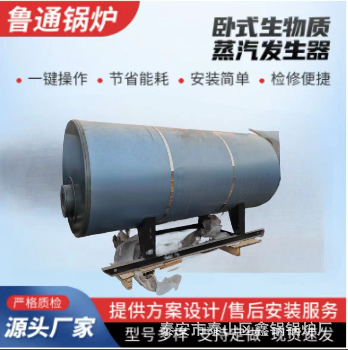 卧式燃油气蒸汽锅炉天然气学校食堂热水锅炉取暖供热水蒸汽锅炉