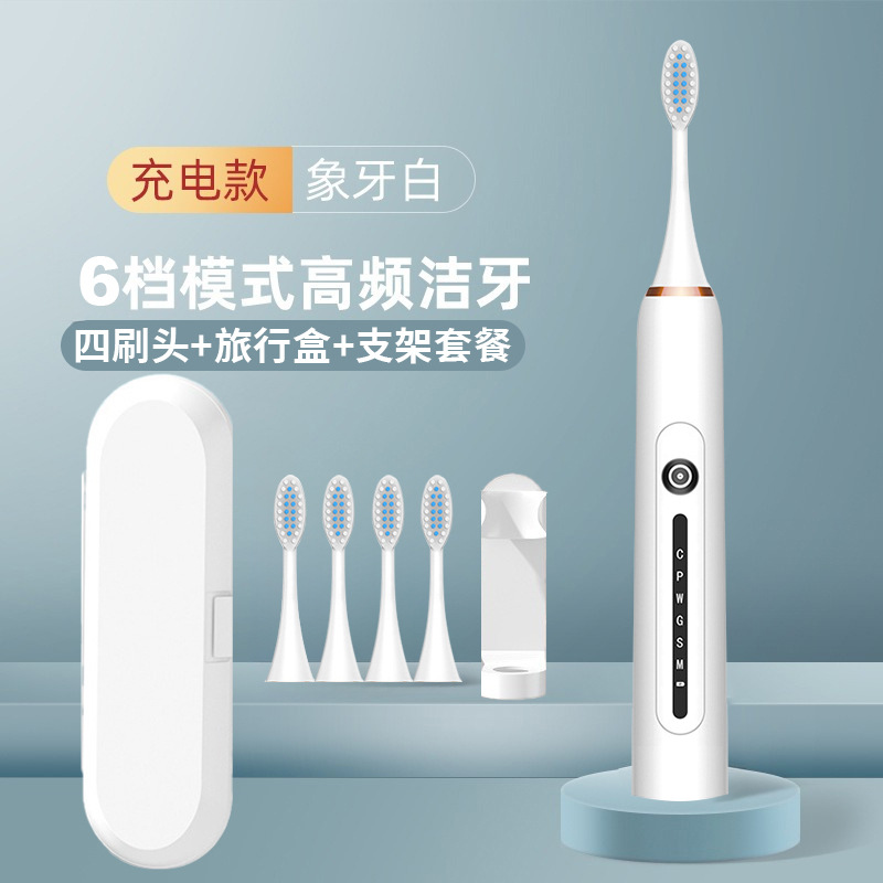 X7 화이트 + 칫솔모 4개 [업그레이드 모델] + 여행용 박스 + 스탠드