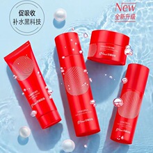 京润珍珠护肤品水乳套装正品盈润滋润柔肤水乳液面霜秋冬补水保湿