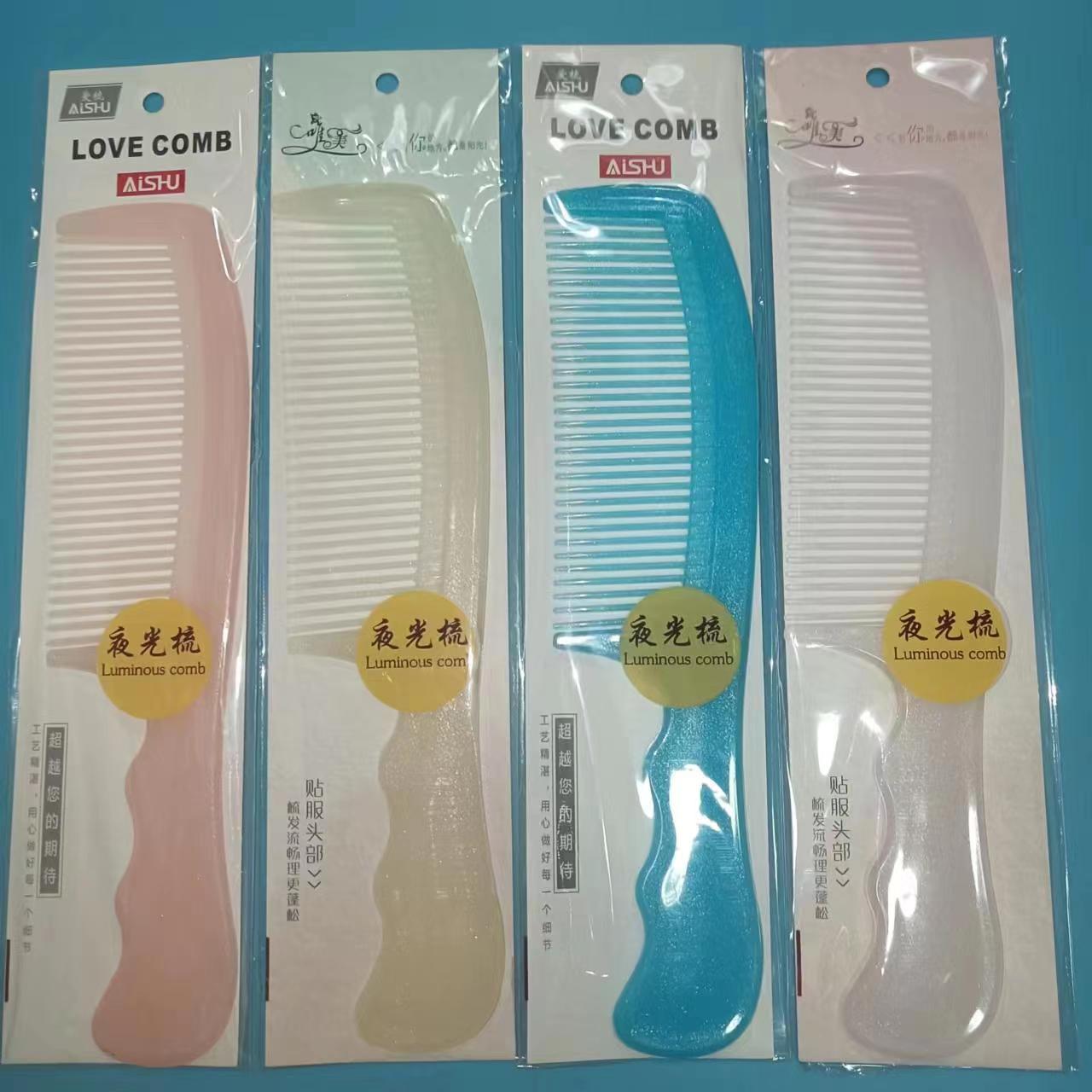 家用塑料梳子加厚加大号不易断美发长发厚发梳学生夜光塑料梳子女