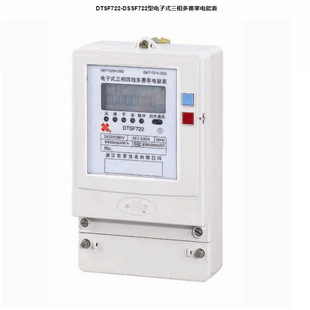 DTSF722 DSSF722�����ʽ������M����ܱ� ������ƽ늱�