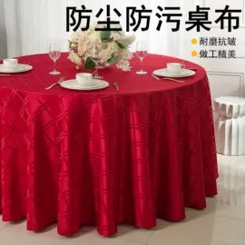 酒店椅套;酒店桌布台布;桌旗