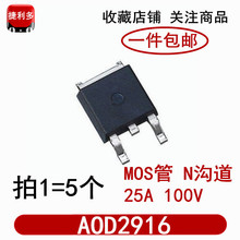 (5��)ȫ��AOD2916 D2916��ЧӦMOS�� 2 100V N����������TO-252NN
