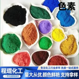 洗涤剂;日用香精;纤维素