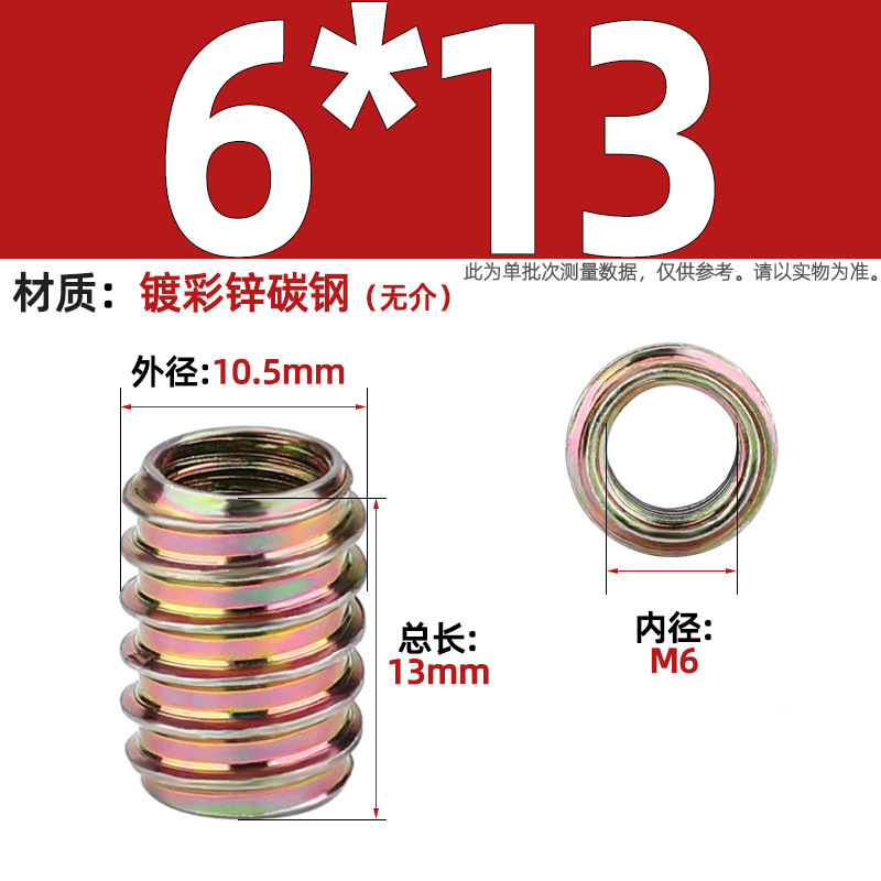 Tuerca de dientes internos y externos de carpintería cabeza hundida tuerca de muebles hexagonal interior pieza incrustada tapa de tornillo trapezoidal mm4m5m6m8m10