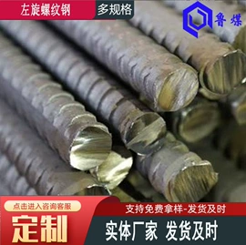 矿山施工设备;矿业输送设备;其他救生器材