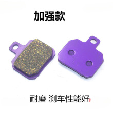 摩托车刹车卡钳电摩改装小螃蟹刹车皮电动车对二活塞碟刹皮片配件