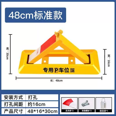 garage parking space lock, floor lock, Car lock - 48cm-triangle-combination-lock
