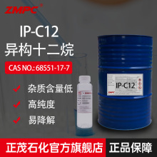 ïʯʮ C12N ߼͓]l ջϴ/޹