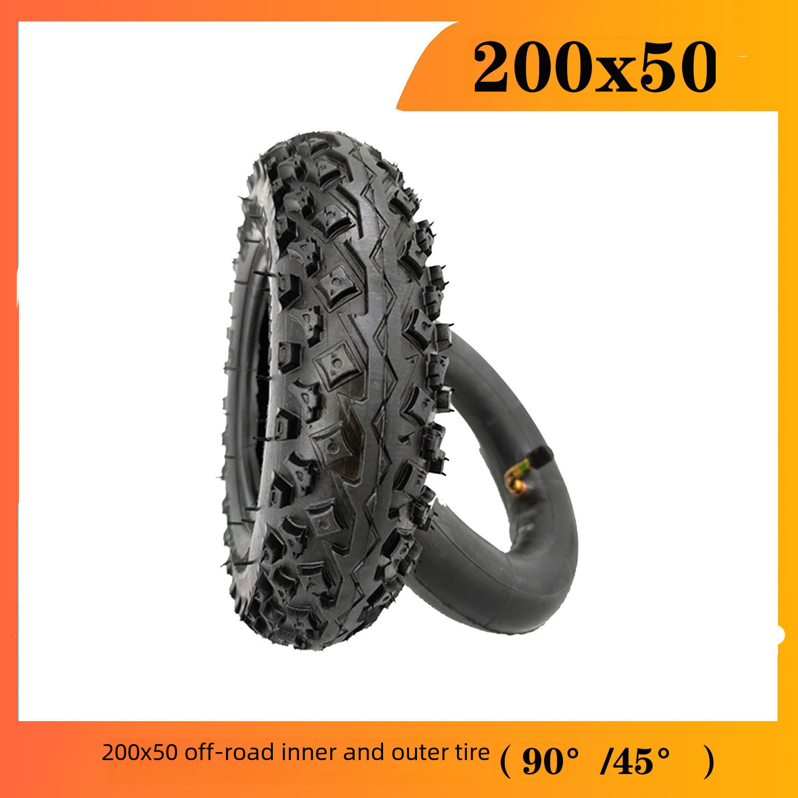 200x50越野花紋 電動滑板車手推車輪胎200*50內外胎輪胎 8寸