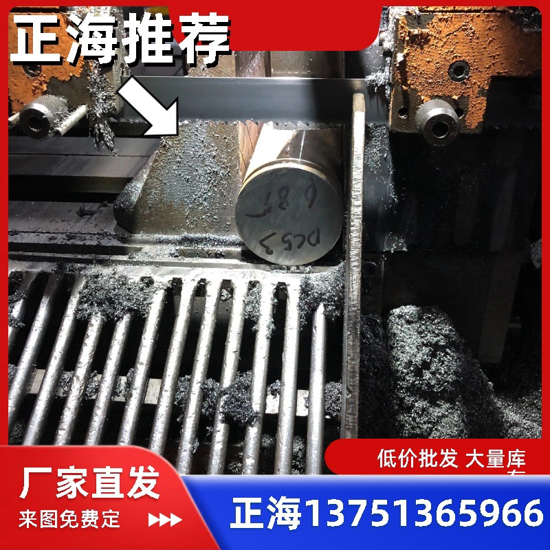 供应宝钢16CRMNH渗碳齿轮钢 高硬度耐磨16CrMnH圆钢 16CRMNH圆棒