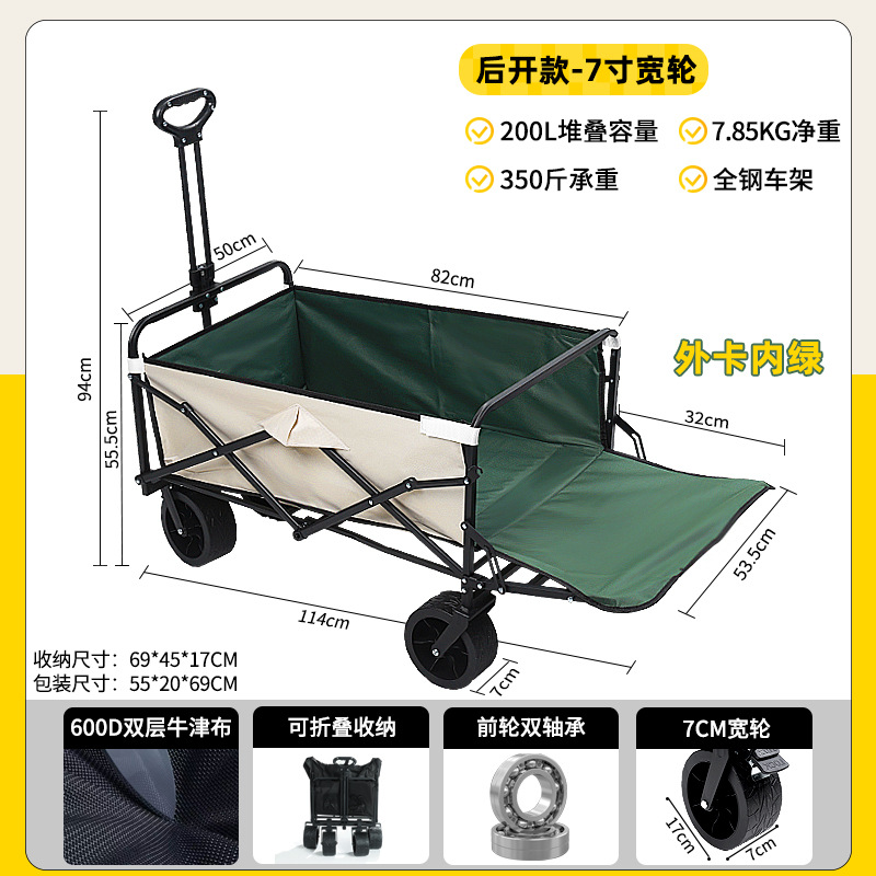 屋外折りたたみキャンピングカーキャンピングカートロリーピクニックドライバートロリートレーラーストールカーエクスプレスカー