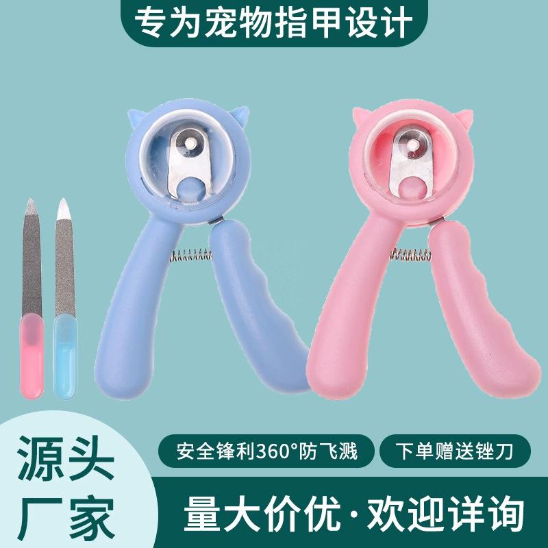 Новые ножницы для животных, антибрызговые когтерезы, набор ножниц для кошек и собак, когтерезы