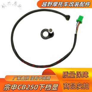 ����CB250�n�� �װ�250�l�әC/RTF�l�әC�nλ�@ʾ�� ��n���@��