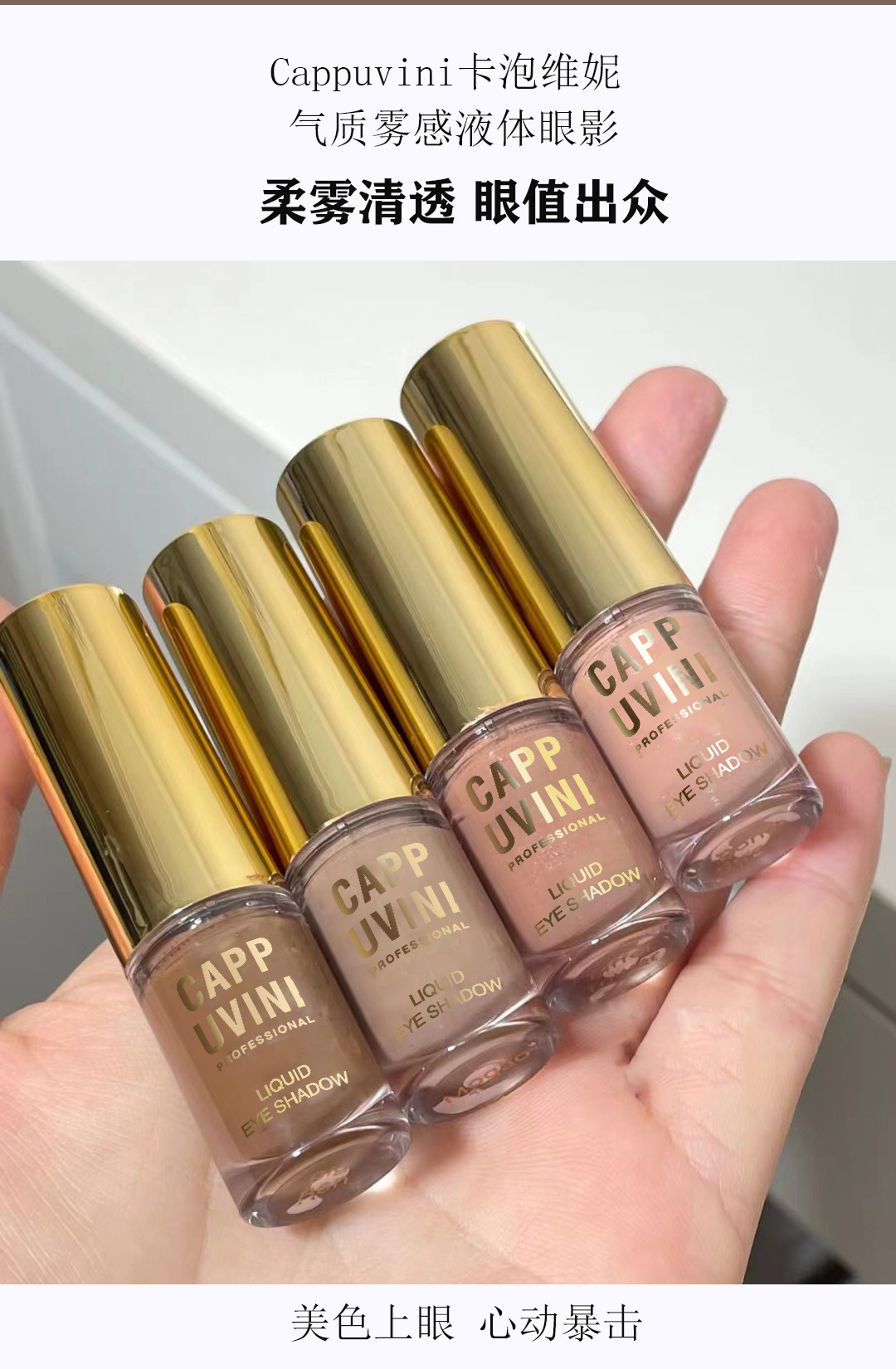 Capo Vini low-saturation gray Powder milk coffee matte liquid single eyeshadow Fine glitter pink pure earthy tone details Picture