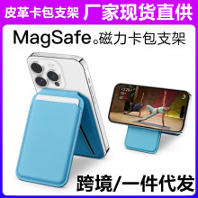 mmagsafeƤ￨O15֙CNۯB֧ܿiphone14pro