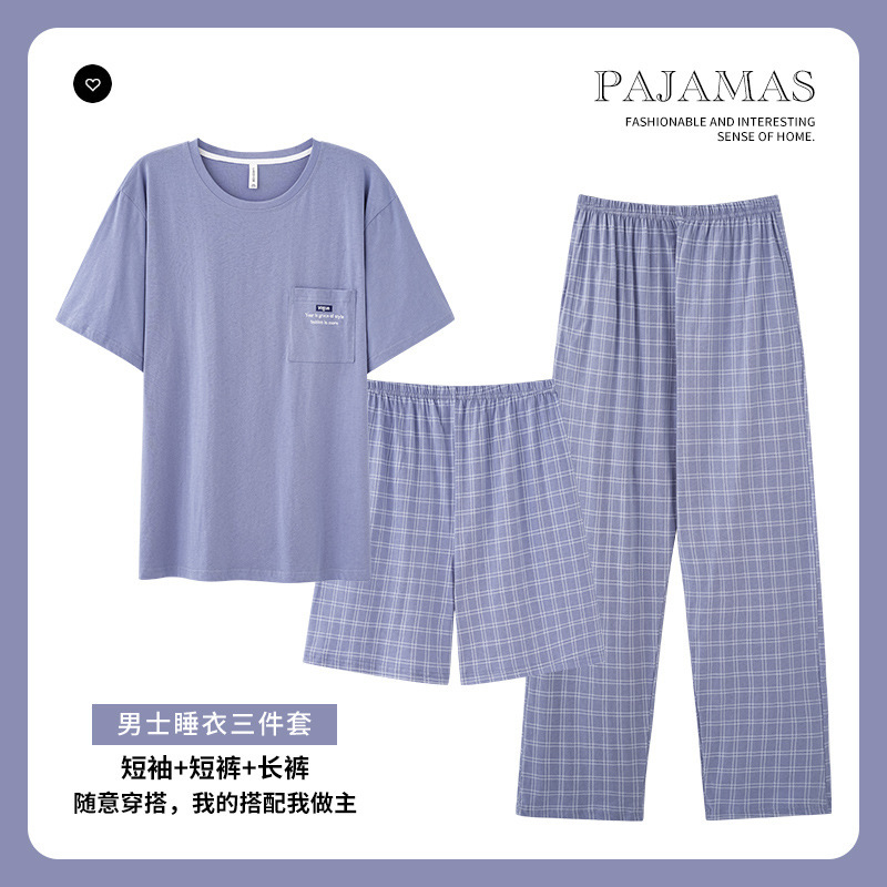 綿 100% メンズパジャマ 3 点セット夏半袖ショーツズボンルーズプラスファットプラスサイズホーム服|undefined