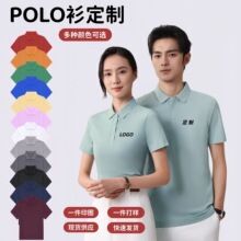 �ļ��r�����z�o��POLO����Ů��logo����������͸�������