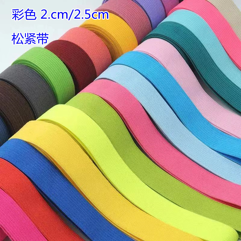 Bag, tape, wholesale, 2-2.5cm, on elastic band