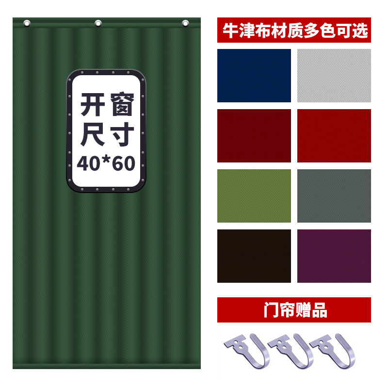 棉门帘子冬季加厚隔音保温保暖空调防风防寒挡风冷库商用家用挂帘|undefined