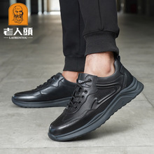 老人头板鞋休闲男鞋秋季低帮休闲鞋子男百搭运动鞋男2231跨境代发