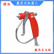 ��˼�ֵ㽺ע�ͷ�����ǹ 1004416����DOPAGԭװ��湩Ӧ