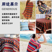 藏族服裝女風情少數民族麗江民族風布料靠枕咖啡館桌布面料景區