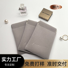 简约长绒毛弹片袋批发零钱钥匙卡片收纳包首饰口红香水耐磨便携包