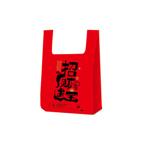 Takeaway packaging bag cute food gift gift shopping food bag plastic bag wholesale manufacturer vest bag