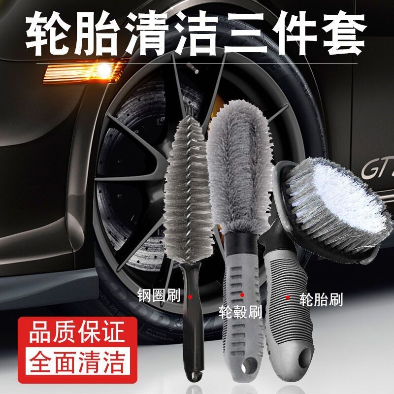 Car Tire Brush, Wheel Hub Brush, Steel Rim Brush, Powerful Special Soft Bristle Brush, Cleaning and Decontamination Tool, Car Wash Tool Set Car Tire Brush, Wheel Hub Brush, Steel Rim Brush, Powerful Special Soft Bristle Brush, Cleaning and Decontamination Tool, Car Wash Tool Set