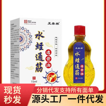 �S�����l���l��̩��ˮ��ͨ��͸����15ml