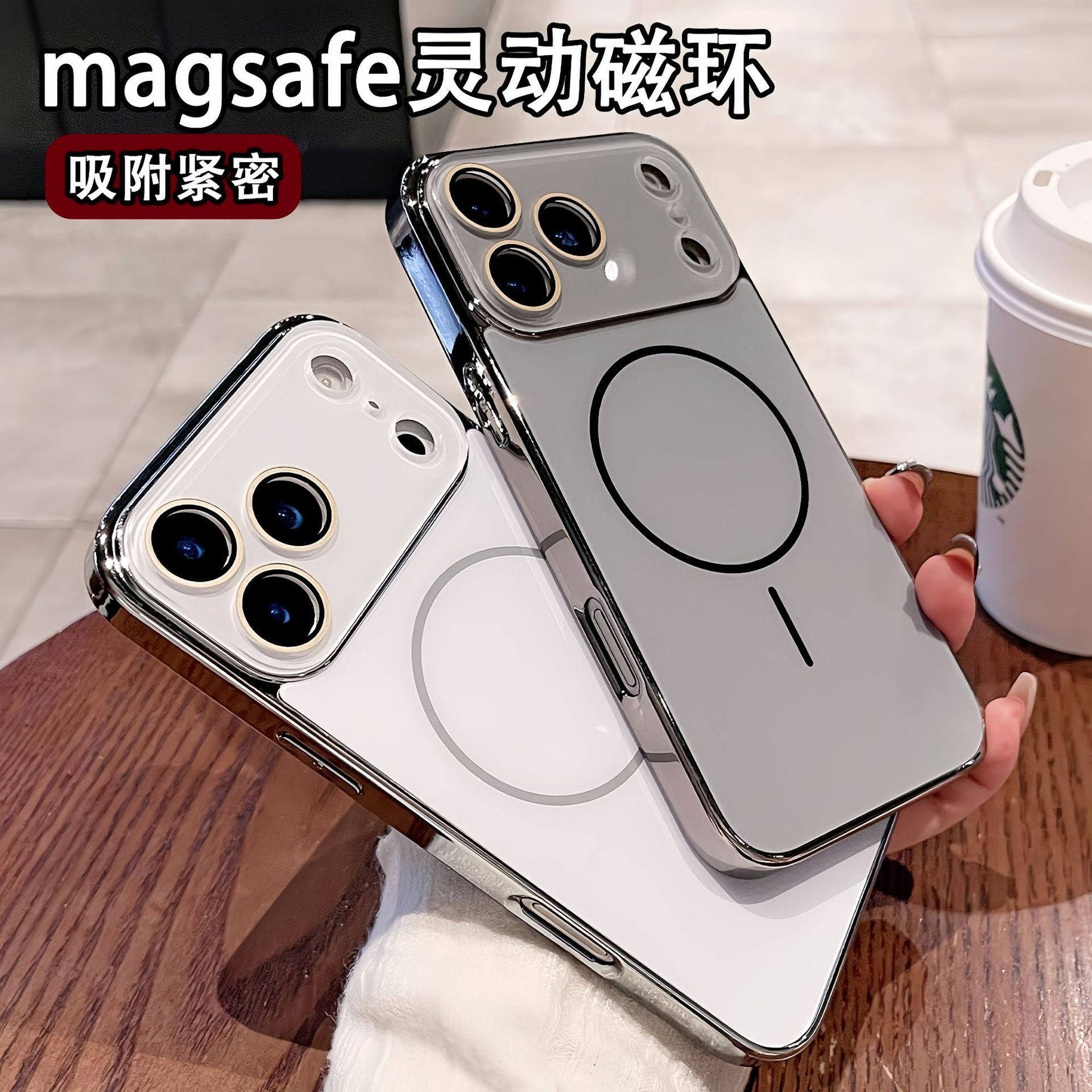 Suitable for iPhone 17 Electroplated Ag Matte Phone Case with Fine Circle Magnetic Suction, Apple 16 Pro Max with Lens Film Hard Case