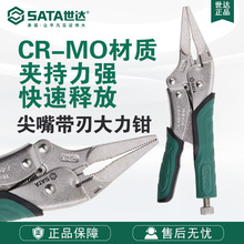SATA/������𹤾߼�����п����ͷŴ���ǯ71305/71306ǯ��