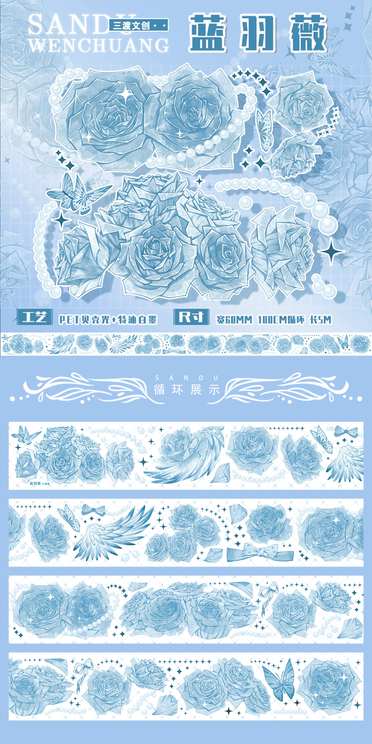 [란유웨이쉘라이트-1m 포장]