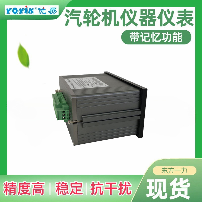 转速模块K-SV01内置主板芯片东方一力