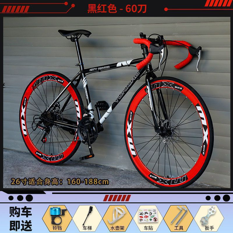 Road Bicycle Road Bike Men's and Women's Urban Cycling Commuting Light Variable Speed Solid Tire Retro Thin Wheel Adult Bicycle