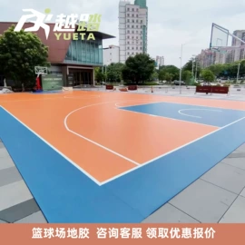 PVC地板;塑料地板;橡胶地板