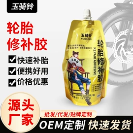 修车工具;自行车装饰;脚蹬