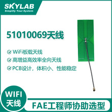 WiFiģ�K���d�������쾀 ��Ч��ȫ���쾀 PCB�OӋ�w�eС���ܷ���