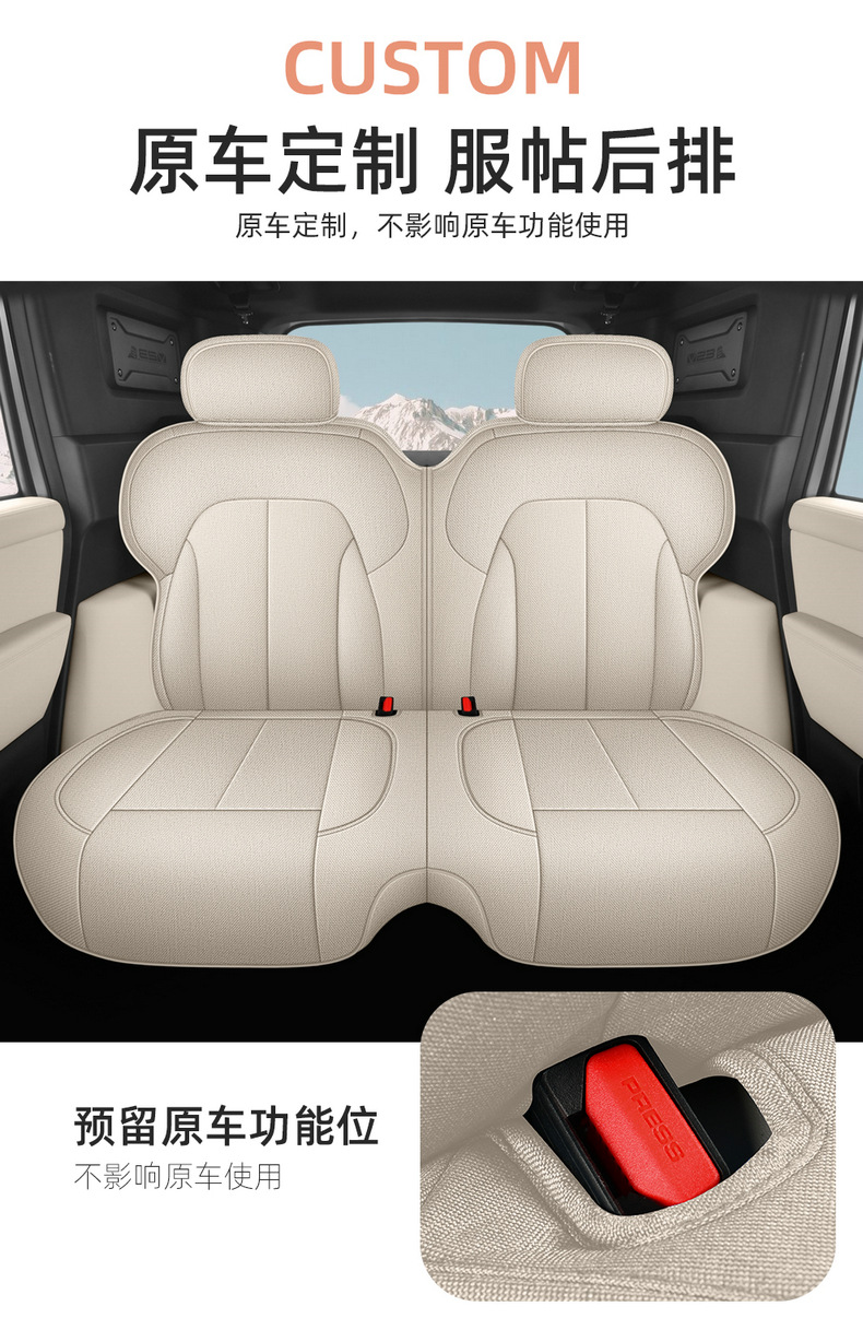 Chery Icarv23/Car Seat Cushion, Universal for All Seasons, Cotton and Linen Full Surround Seat Cover, Fabric Breathable Seat Cushion, Car Cushion